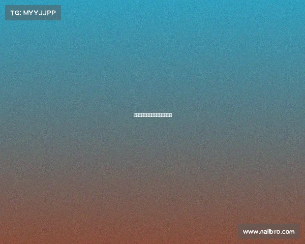 定向运动首届全国学生定向锦标赛