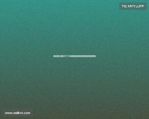 李同国下车,李同国2015年亚冠赛场闪耀时刻全记录辉煌征程与荣耀瞬间