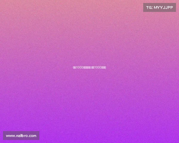 男子1000米赛事安排 男子1000米比赛