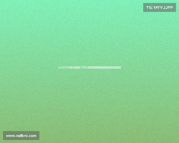 crc2020赛程(激情赛道CRRC赛事视频全记录速度荣耀巅峰对决燃爆热血竞技场)