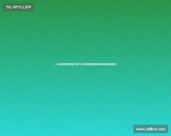 nba直播在线直播录像回放(国语NBA赛事直播录像全集国语解说全程高清精彩回放珍藏)